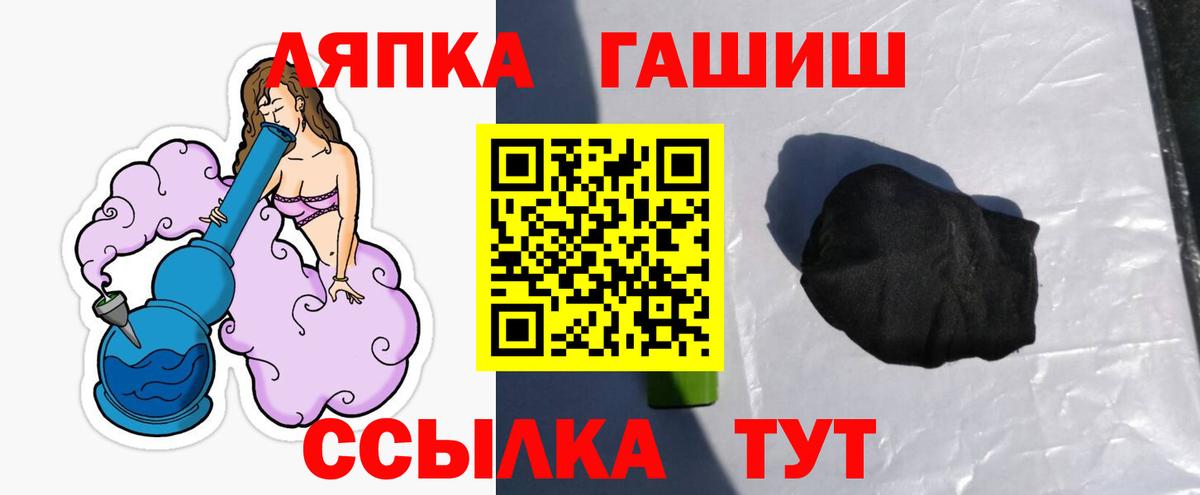 Гашиш VHQ  где продают   Гашиш  Лангепас  Вход с VPN  ГАШИШ убойный 