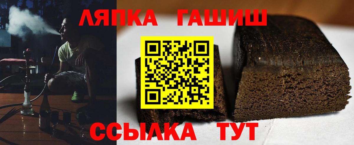 ГАШ Ice-O-Lator Лангепас