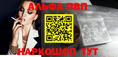 соль курить ск Камышлов