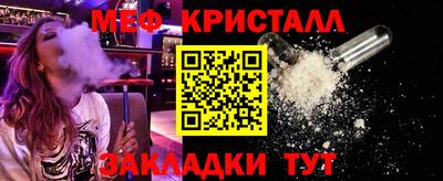 кокаин Канаш