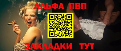 соль курить ск Камышлов