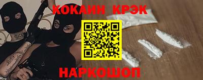 соль курить ск Камышлов