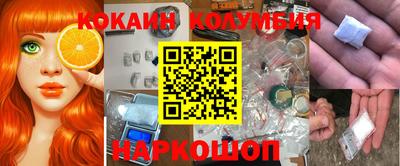 соль курить ск Камышлов