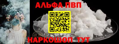 кокаин Канаш