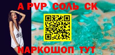 соль курить ск Камышлов