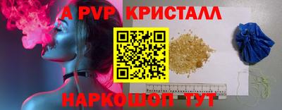 кокаин Канаш
