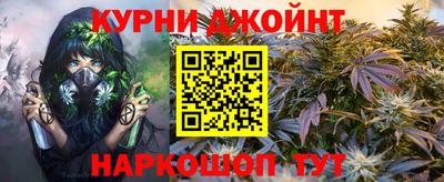 соль курить ск Камышлов