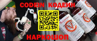 соль курить ск Камышлов