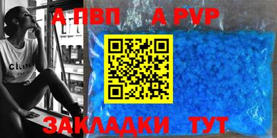 соль курить ск Камышлов