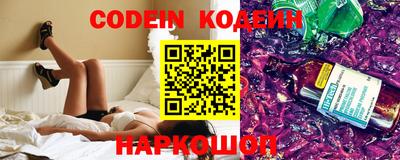 кокаин Канаш