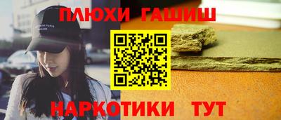 кокаин Канаш
