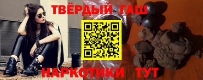 кокаин Канаш