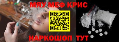 соль курить ск Камышлов