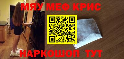 кокаин Канаш