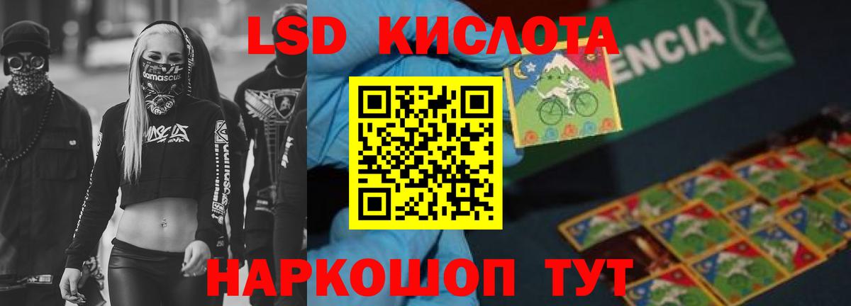LSD-25 экстази ecstasy  Лсд 25 экстази ecstasy  Лангепас  Вход с VPN 