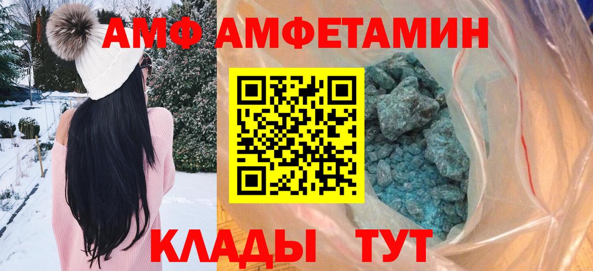 Лангепас  Первитин кристалл  Вход с VPN 