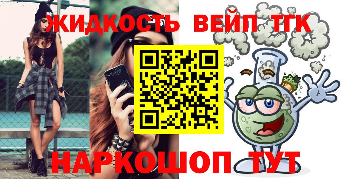Каннабис  Лангепас  МДМА  ГАШИШ  Вход с VPN  МЕФ   COCAIN 
