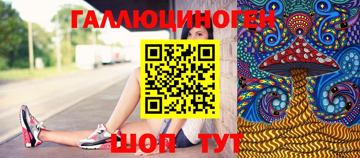 Псилоцибиновые грибы Psilocybe  Вход с VPN  Лангепас  Псилоцибиновые грибы MAGIC MUSHROOMS 